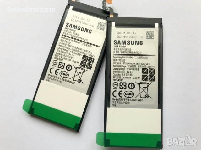 Батерия за Samsung Galaxy S7 EDGE G935F, снимка 4 - Оригинални батерии - 27450840