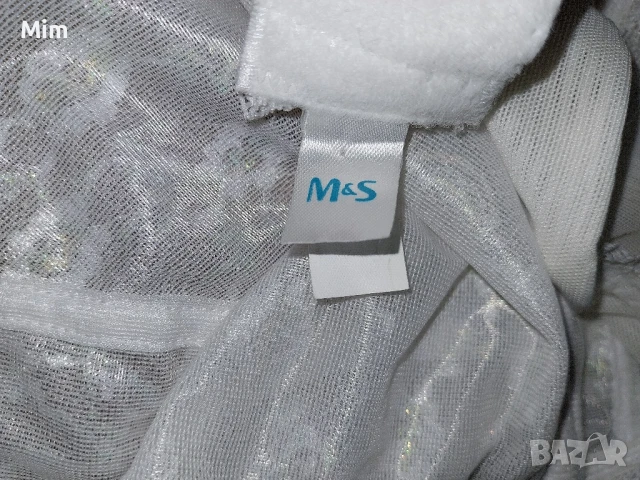 M&S 95 G Бял дантелен сутиен, снимка 5 - Бельо - 51048143
