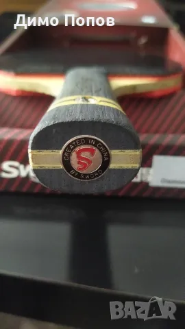 хилка за тенис на маса дърво Sword с арилат карбон и силно лепкави гими Double Fish Qiji, снимка 3 - Тенис - 50332451