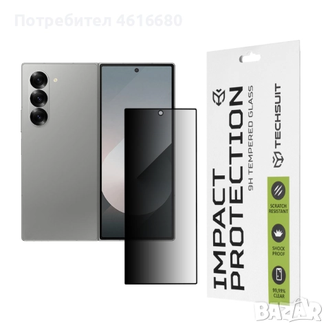 Стъкло за Samsung Z Flip 7,Z Flip 6,Z Flip 5,Z Flip 4,Z Flip 3,Z Fold 7,Z Fold 6, Z Fold 5,Z Fold 4,