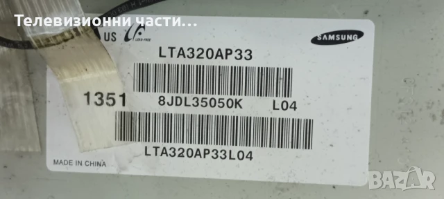 Blaupunkt 32/122I-GB-5B-HBKUP-EU B32PW122BK с дефектен Main Board - LTA320AP33 12A320AP32S4LV0.2, снимка 3 - Части и Платки - 50952521