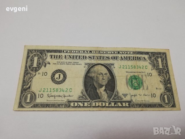 банкноти от 1 долар от 1963в г., снимка 3 - Нумизматика и бонистика - 43302664