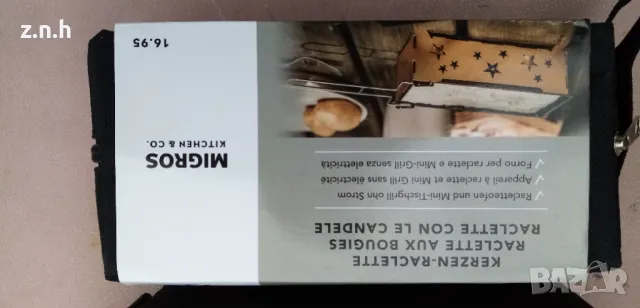 Мини грил, снимка 7 - Скари - 49725256