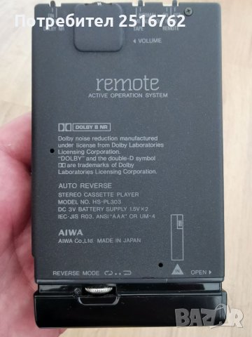 AIWA HS-PL303, снимка 9 - Декове - 40739929