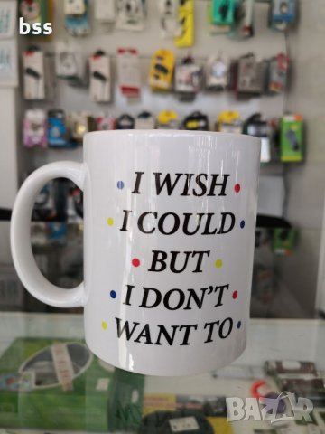 Бяла порцеланова чаша със забавен надпис, снимка 3 - Чаши - 32347106