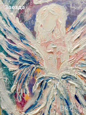 картина  "Вестител на чудеса"   - Завладяваща магия, снимка 3 - Картини - 49679620