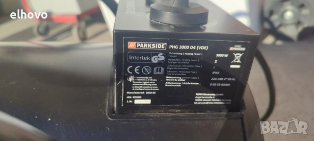Калорифер Parkside PHG D4, снимка 6 - Отоплителни печки - 52748610