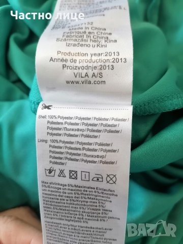 Л р/р Като нова официална дамска рокля, ГО 48см., снимка 6 - Рокли - 43582178