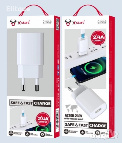 Единично USB Smart безопасно зарядно, снимка 6 - Друга електроника - 52839656