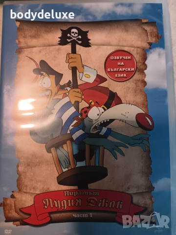 детски анимационни дискове, снимка 11 - Анимации - 53083213