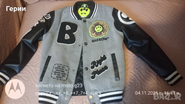 Детско яке Barrow за 10г