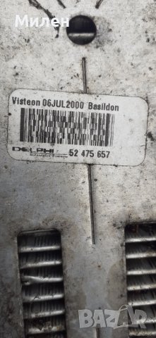Интеркулер За Опел Вектра Б 2,0 Дизел 1997-2002 Година. Opel Vectra B, снимка 3 - Части - 38133206