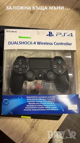 Конзола PlayStation 4 Slim, снимка 2 - PlayStation конзоли - 52318131