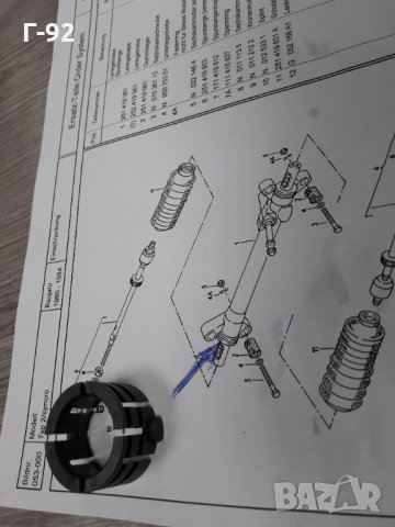 251419061*SV**NEU**VAG**VW**T2**T3**ВТУЛКА  ЗА РЕЙКА **, снимка 5 - Части - 35531402
