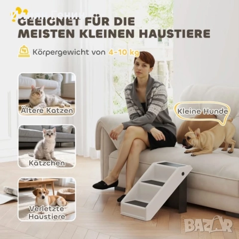 Стълби за кучета, снимка 7 - За кучета - 52561507