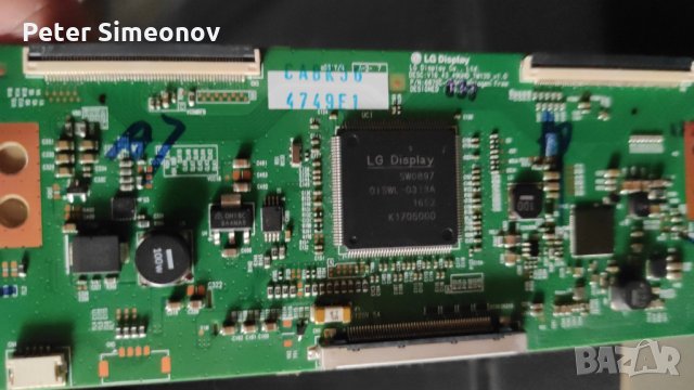 Телевизор Sharp LC-49UI8762 - дефектен дисплей, снимка 2 - Части и Платки - 35031674