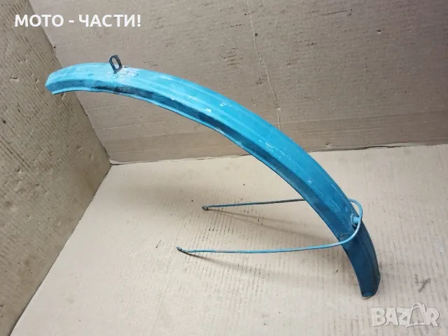 Преден Калник За Ретро Велосипеди 26' Цола / НОМЕР 1., снимка 2 - Аксесоари за велосипеди - 48262217