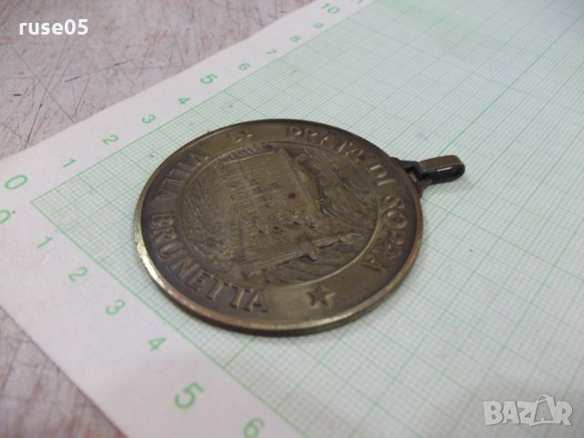 Медальон "8 MARZO 1992 TROFEO DALL'AGNESE", снимка 4 - Други ценни предмети - 26346744