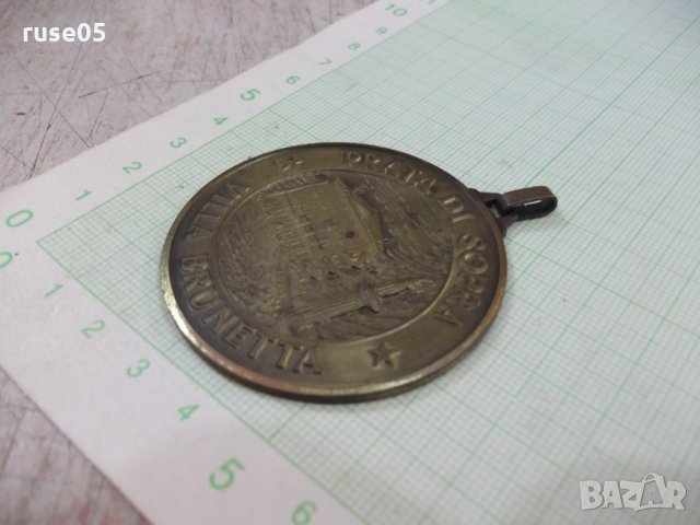 Медальон "8 MARZO 1992 TROFEO DALL'AGNESE", снимка 4 - Други ценни предмети - 26346744