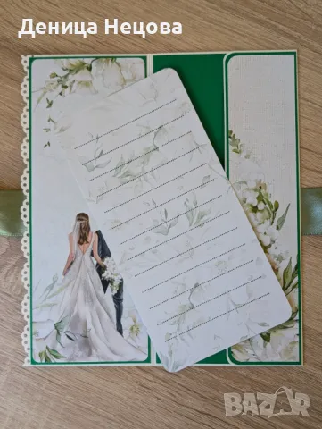 Ръчно изработен сватбен албум за снимки и сватбена картичка, снимка 13 - Сватбени аксесоари - 49736471