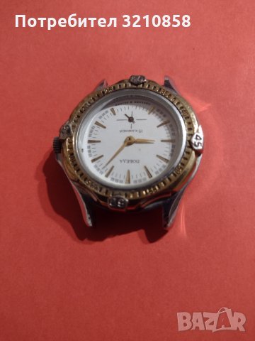 Мъжки часовник,,Победа", снимка 1
