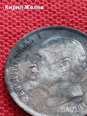 СРЕБЪРНА МОНЕТА 1 лев 1912г. Фердинанд първи Цар на Българите за КОЛЕКЦИЯ 36494, снимка 13 - Нумизматика и бонистика - 39693343
