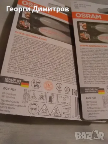 Германски крушки за фарове Osram H7, 55W, снимка 2 - Аксесоари и консумативи - 48622572