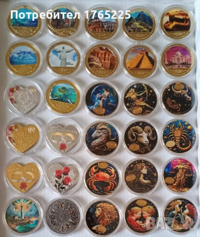 Сувенирни монети
