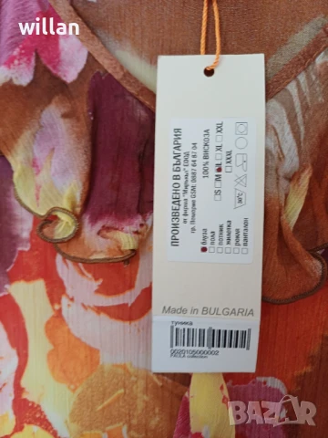 Блуза Paula, Нова с етикет., снимка 2 - Туники - 50643521