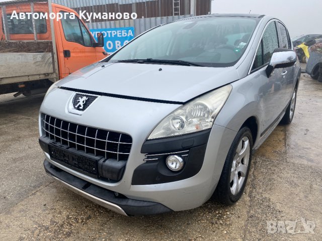 Peugeot 3008, 1.6 THP, automatic, 156 ph., engine 5FV, 2011, Пежо 3008, 1.6 THP, автоматик, 156 кс.,