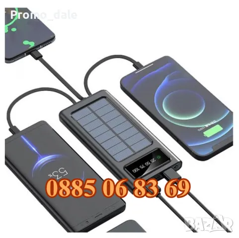 Соларна външна батерия UKC 10000mAh 4 в 1, Power Bank с 4 захранващи кабела, снимка 3 - Външни батерии - 47587858