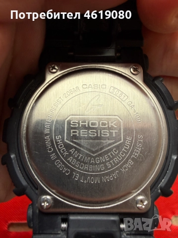 Casio G-Shock GA-700, снимка 4 - Мъжки - 52653605