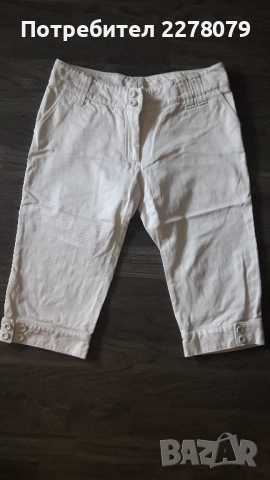 Два бели панталона за 5 лв