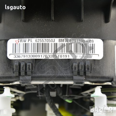 AIRBAG волан BMW ART212587, снимка 3 - Части - 33088795