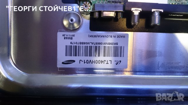 UE406540US BN41-01587E BN94-05105Т BN44-00427A LTA400HV01-J SH120PMB4SV0.3, снимка 6 - Части и Платки - 27531535