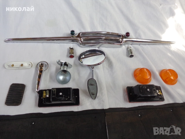 Части за ретро автомобил ЗаЗ 965, 966, 968А, 968М нови и употребявани оригинали СССР, снимка 14 - Части - 51435325