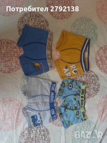 Детски памучни боксеркиб