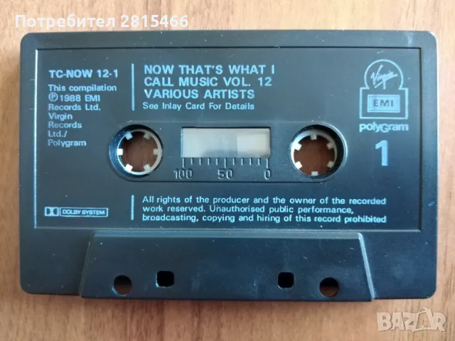 Аудио касета- двойна/ касети, снимка 11 - Аудио касети - 47909388