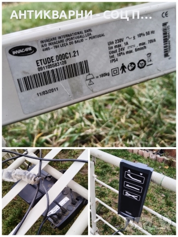 Висококачествено Електрическо Болнично Легло, Рехабилитационно Легло INVACARE. , снимка 10 - Други - 52307877