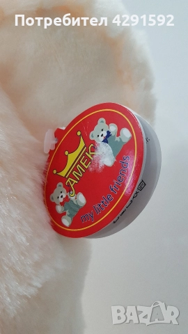 Ново плюшено мече, подарък, височина 50 см., снимка 9 - Романтични подаръци - 52769761