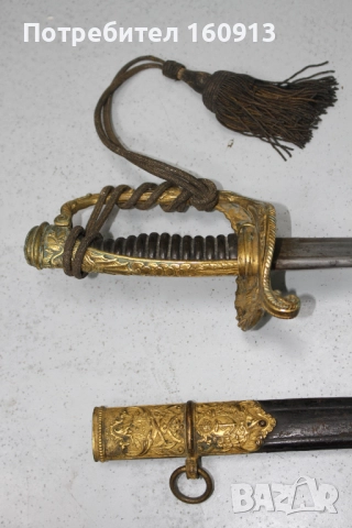 Отлична морска офицерска сабя . Кожена кания и сърмен темляк., снимка 12 - Антикварни и старинни предмети - 51442983