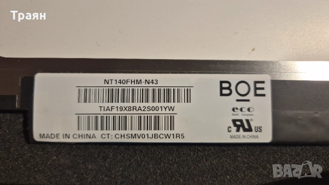Продавам лаптоп HP Pavilion 14-CE3602SA на части, снимка 8 - Части за лаптопи - 53270603