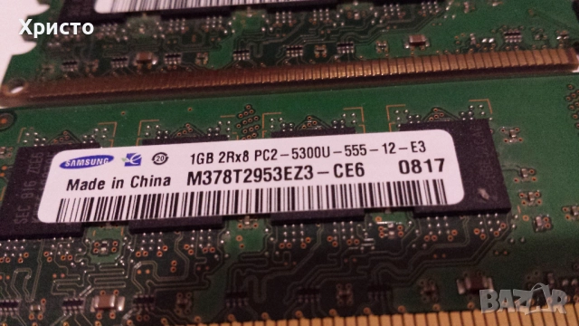 RAM DDR2 667 MHz Samsung 1GB x 2 броя кит, снимка 2 - RAM памет - 52715764