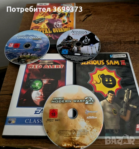 Колекция игри за компютър/ PC Games , снимка 2 - Игри за PC - 52953398
