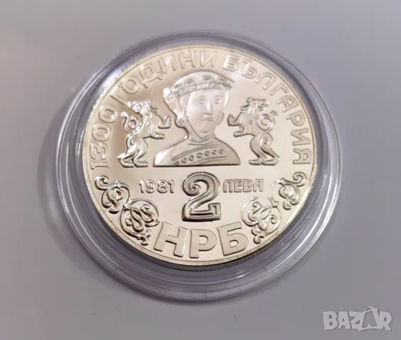 2 лева 1981 година Боянска църква - 1300 г. България, снимка 3 - Нумизматика и бонистика - 48784879