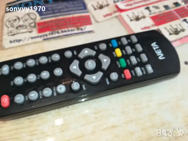 NETA-REMOTE 2901251537, снимка 6 - Дистанционни - 48879880