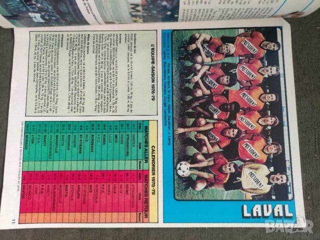 Продавам футболен справочник :le guide foot de premiere division du mirror football 1978-79  , снимка 3 - Други - 36793439