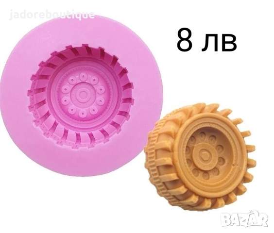 Силиконов молд Автомобилна гума - 4 вида, снимка 3 - Форми - 45670536