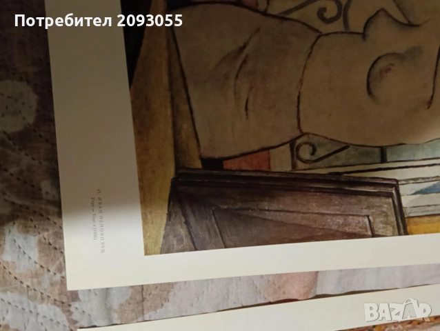 Картинки  разни, снимка 11 - Картини - 52705805