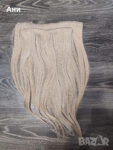 Естествена коса от ОТТО бутик , снимка 7 - Аксесоари за коса - 52391532